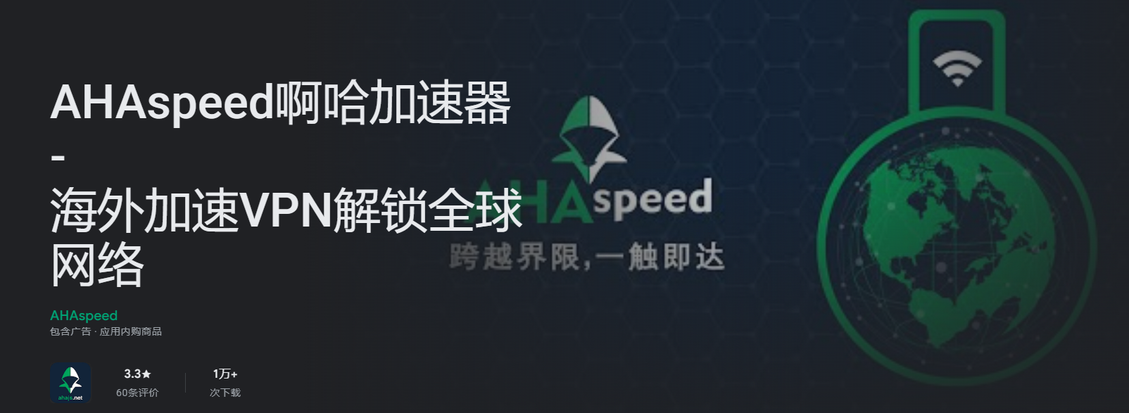 实时网络数据传输监控